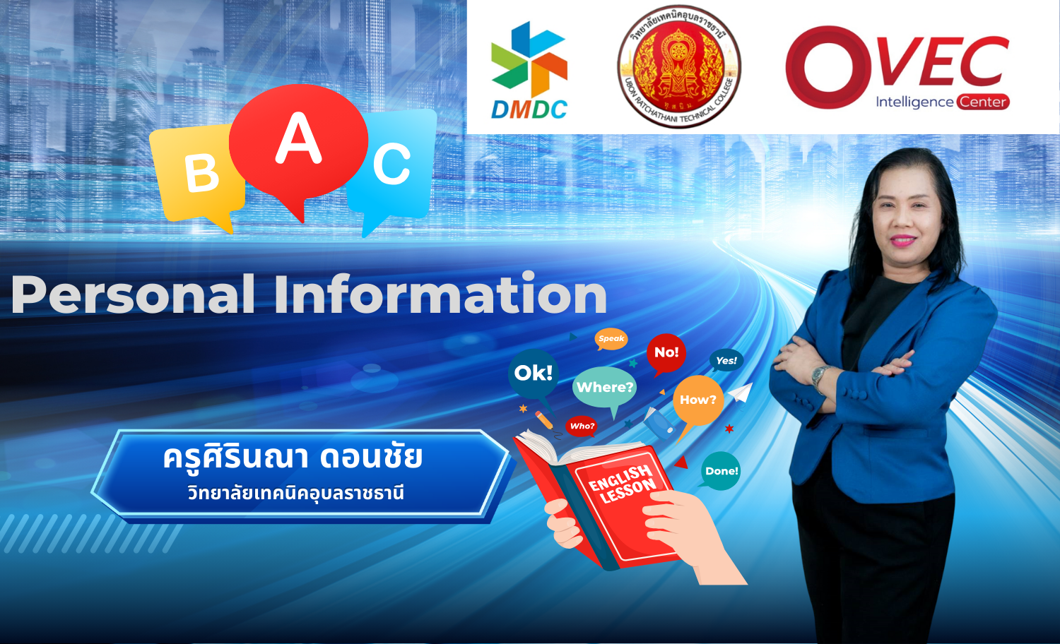 Personal Information